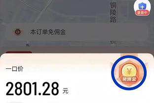 188金宝慱官网app下载截图1